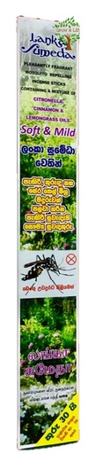 LS Mosquito Repellent Incense Sticks 1 Pack