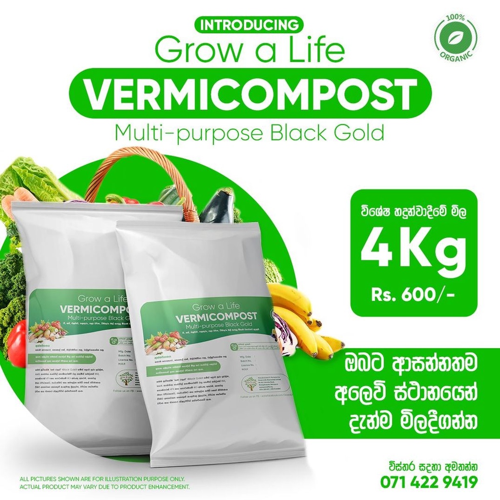 by Grow a Life 4kg Bag Grow a Life Black Gold