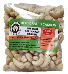 Cashews Whole Nuts 250g - Sri Lanka Cashew Corporation