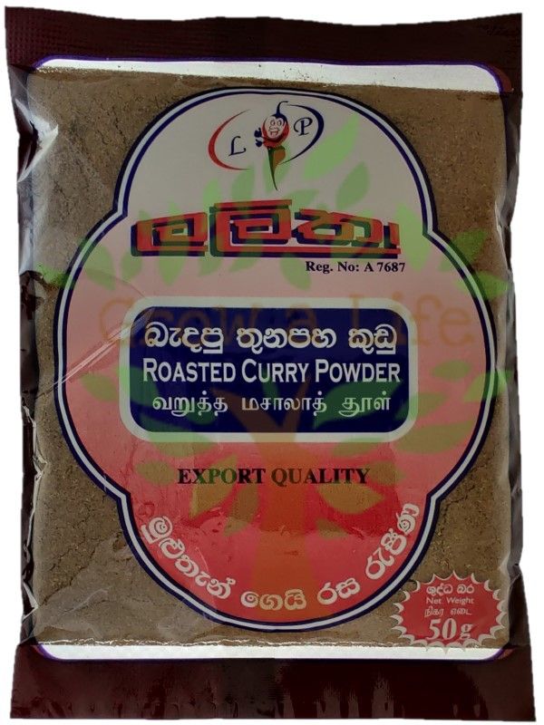 Lalitha Roasted Curry Powder 50g