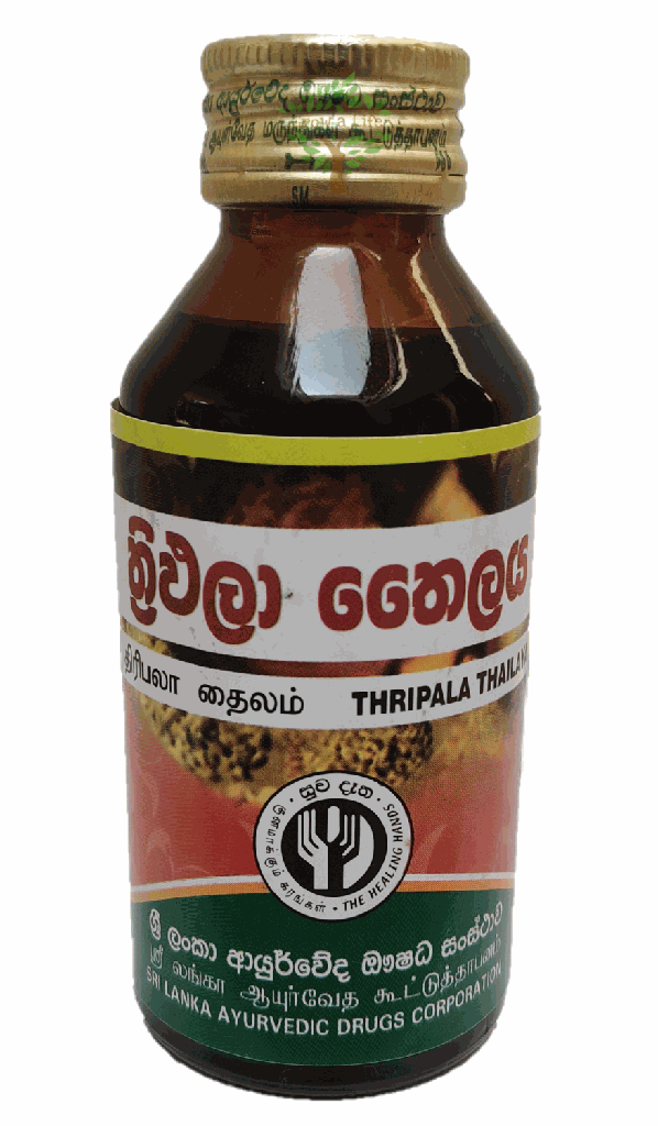 SLADC Thripala Oil (ත්‍රිඵලා තෛලය) 100ml