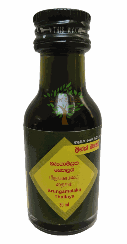 Link Brungamalaka Hair Growth Oil (භෘංගමාලක තෛලය) 30ml