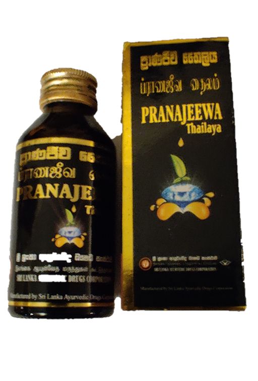 SLADC Pranajeewa Herbal Oil (ප්‍රාණජීව තෛලය) 100ml