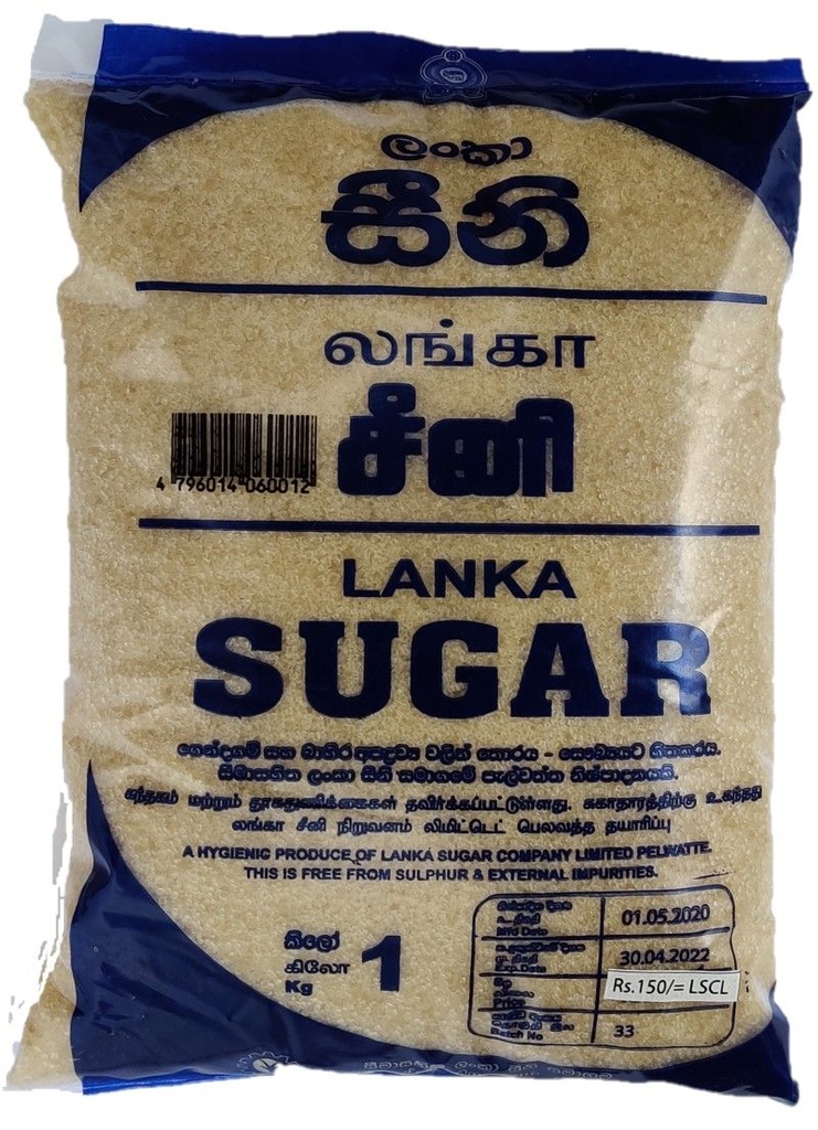 Lanka Brown Sugar 1Kg