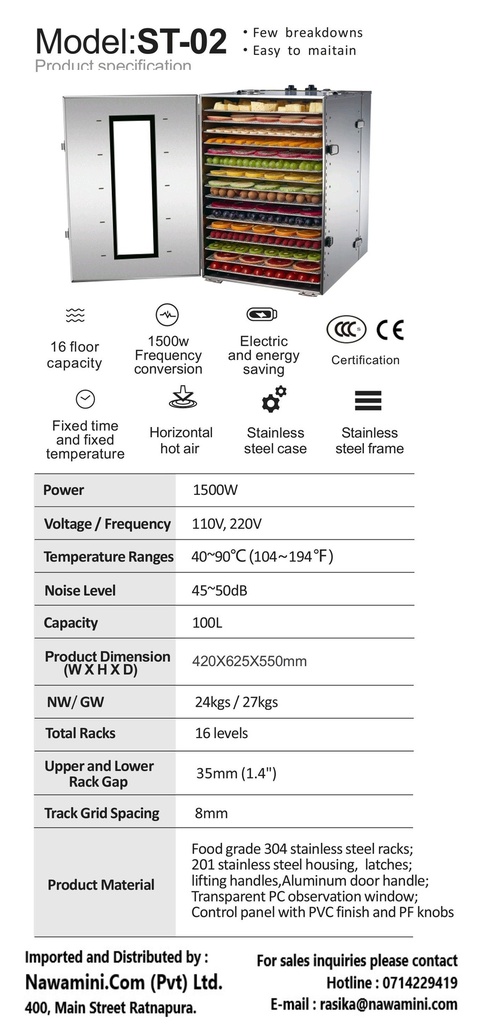 Food Dehydrator : ST-02 (Capacity - 100L)
