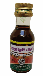 SLADC Kolaseleshma Oil (කෝලශ්ලෙෂ්මා තෛලය) 28ml