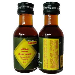 Link Ksheerabala Oil 30ml