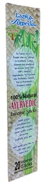 LS 100% Natural Ayurvedic Incense Sticks 1 Pack