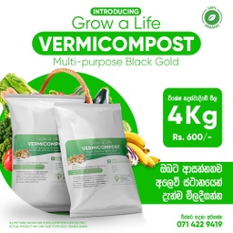 Vermicompost by Grow a Life 4kg Bag