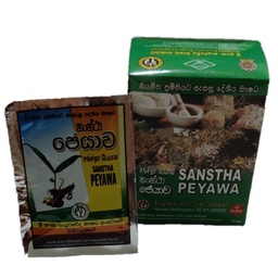 SLADC Peyawa (පේයාව) 5g x 10 Sachet