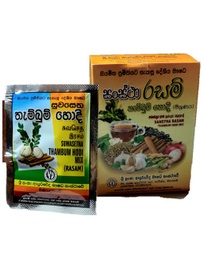 SLADC Rasam Mix (රසම් / තැම්බුම් හොදි) 5g x 10 Sachet