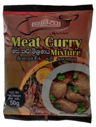 Lalitha Special Meat Curry Mixture 50g