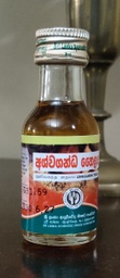 SLADC Ashwagandha Oil (අශ්වගන්ධ තෛලය) 28ml