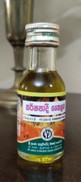 SLADC Sarshapadi Oil (සර්ෂපාදී තෛලය) 28ml